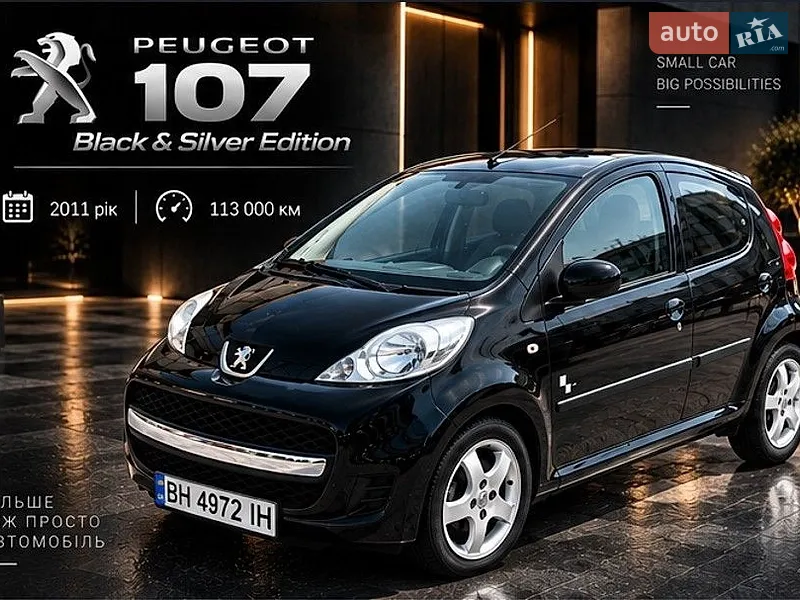 Peugeot 107 2011