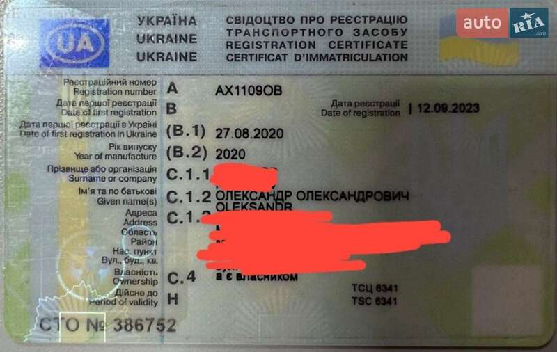 Внедорожник / Кроссовер Peugeot 2008 2020 в Харькове