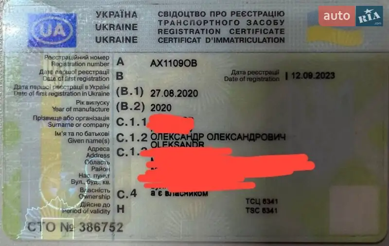 Внедорожник / Кроссовер Peugeot 2008 2020 в Харькове документ