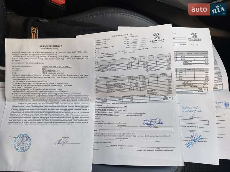 Внедорожник / Кроссовер Peugeot 2008 2020 в Луцке