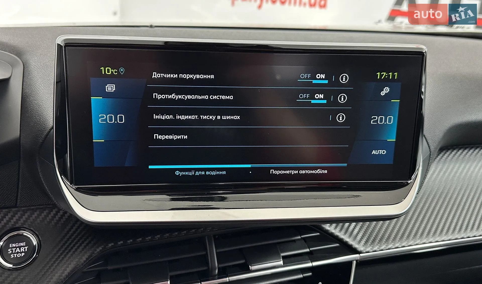 2022 Peugeot 2008 - мініатюра 29
