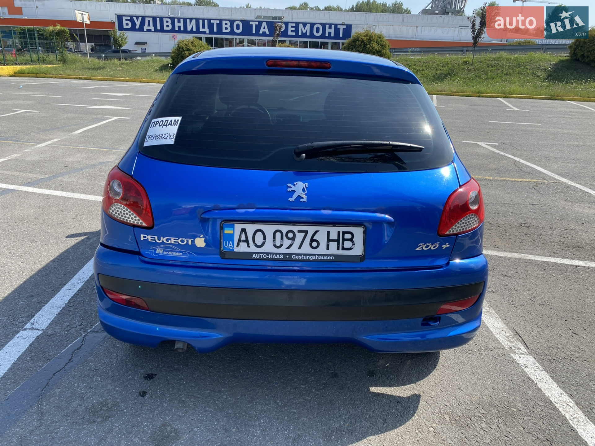 2011 Peugeot 206 - мініатюра 7