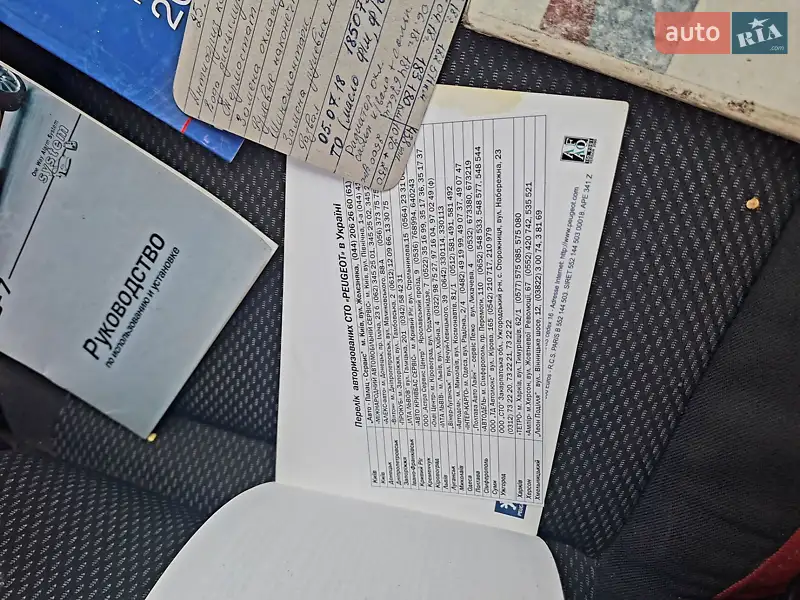 Седан Peugeot 206 2006 в Каменском документ 6 фото Седан Peugeot 206 2006 в Каменском документ