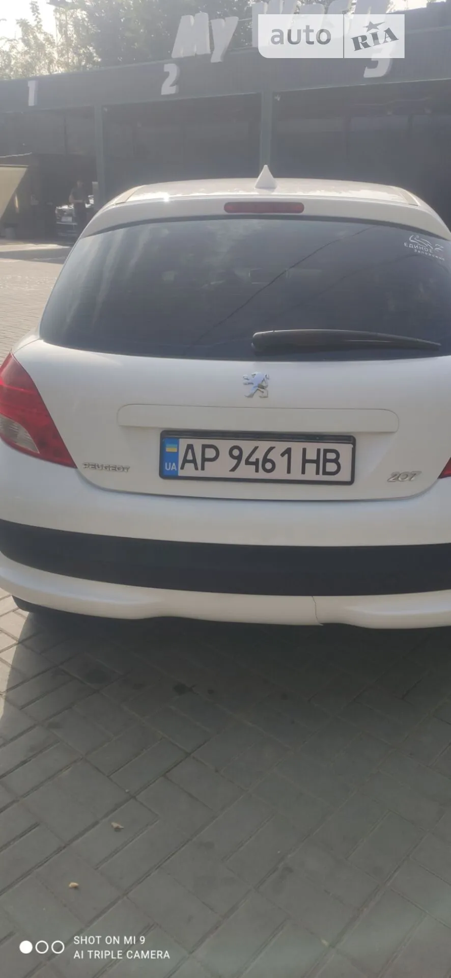 2010 Peugeot 207 - мініатюра 13