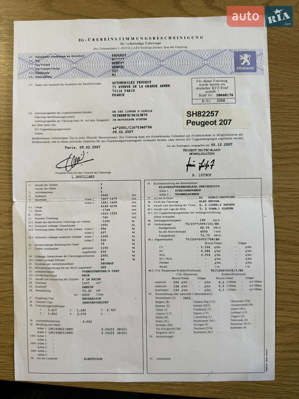 Універсал Peugeot 207 2007 в Калуші фото 6 Універсал Peugeot 207 2007 в Калуші