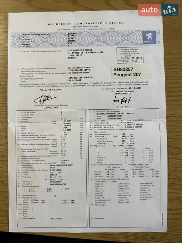 Універсал Peugeot 207 2007 в Калуші документ 3 фото Універсал Peugeot 207 2007 в Калуші документ