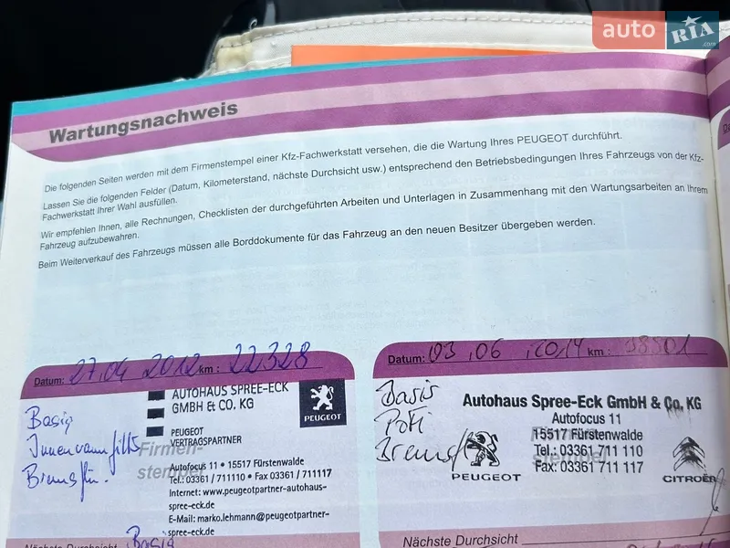 Хетчбек Peugeot 207 2010 в Сумах документ