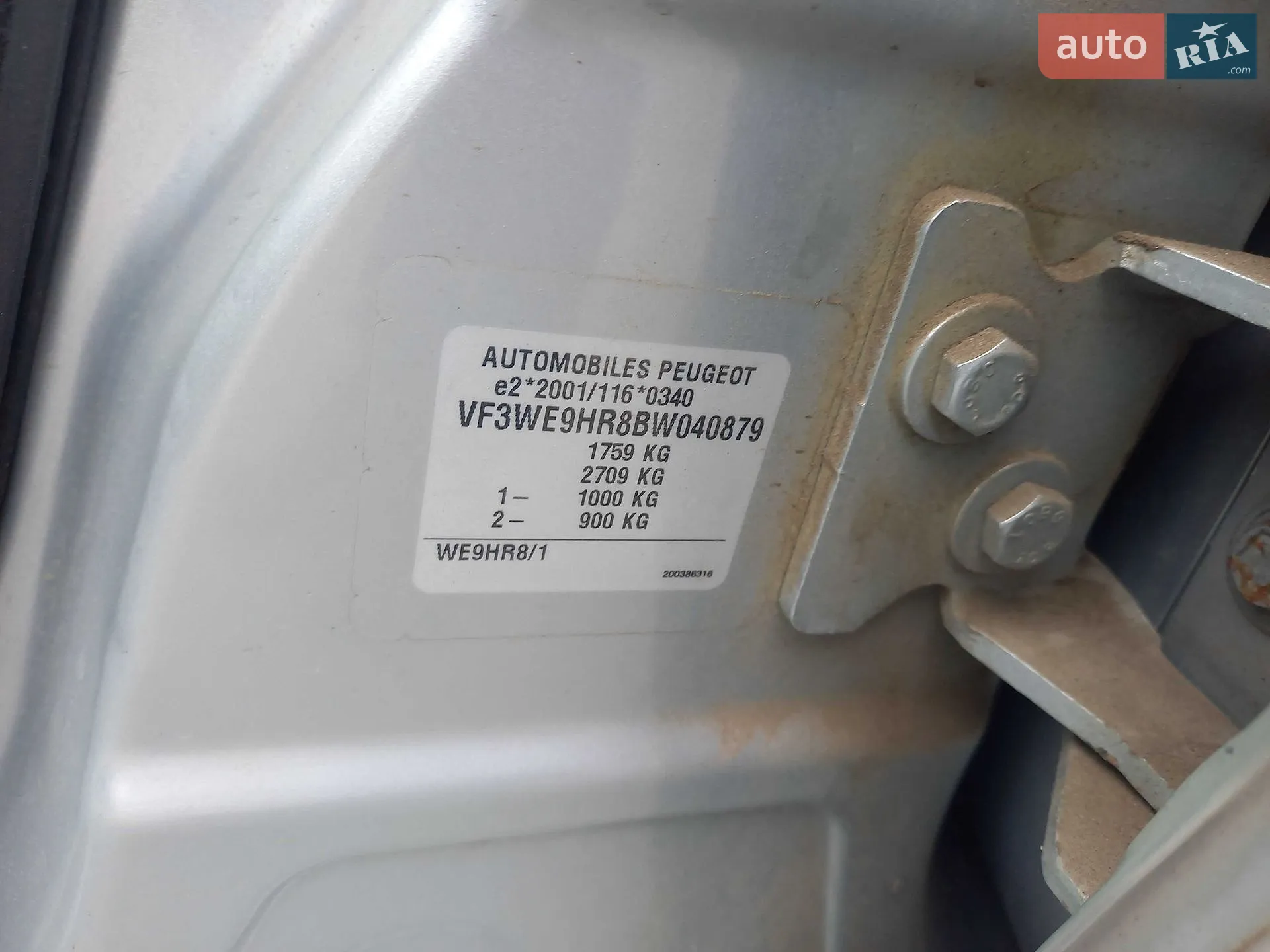 2011 Peugeot 207 - мініатюра 18