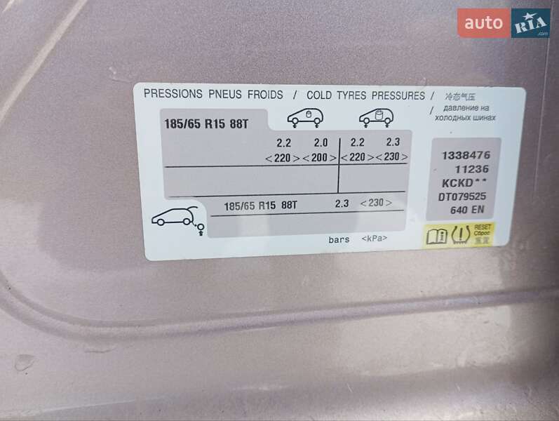 Хетчбек Peugeot 208 2013 в Любашівці