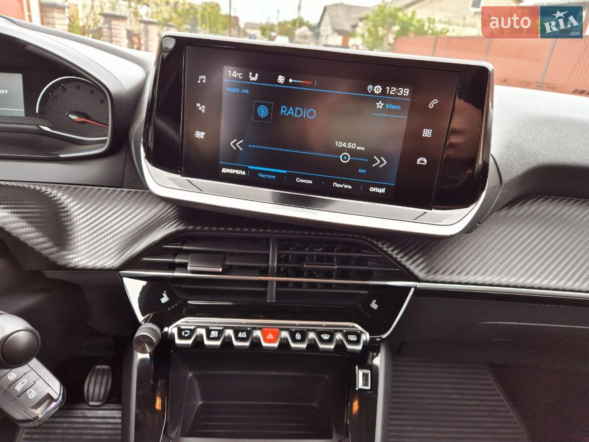 2021 Peugeot 208 - мініатюра 29