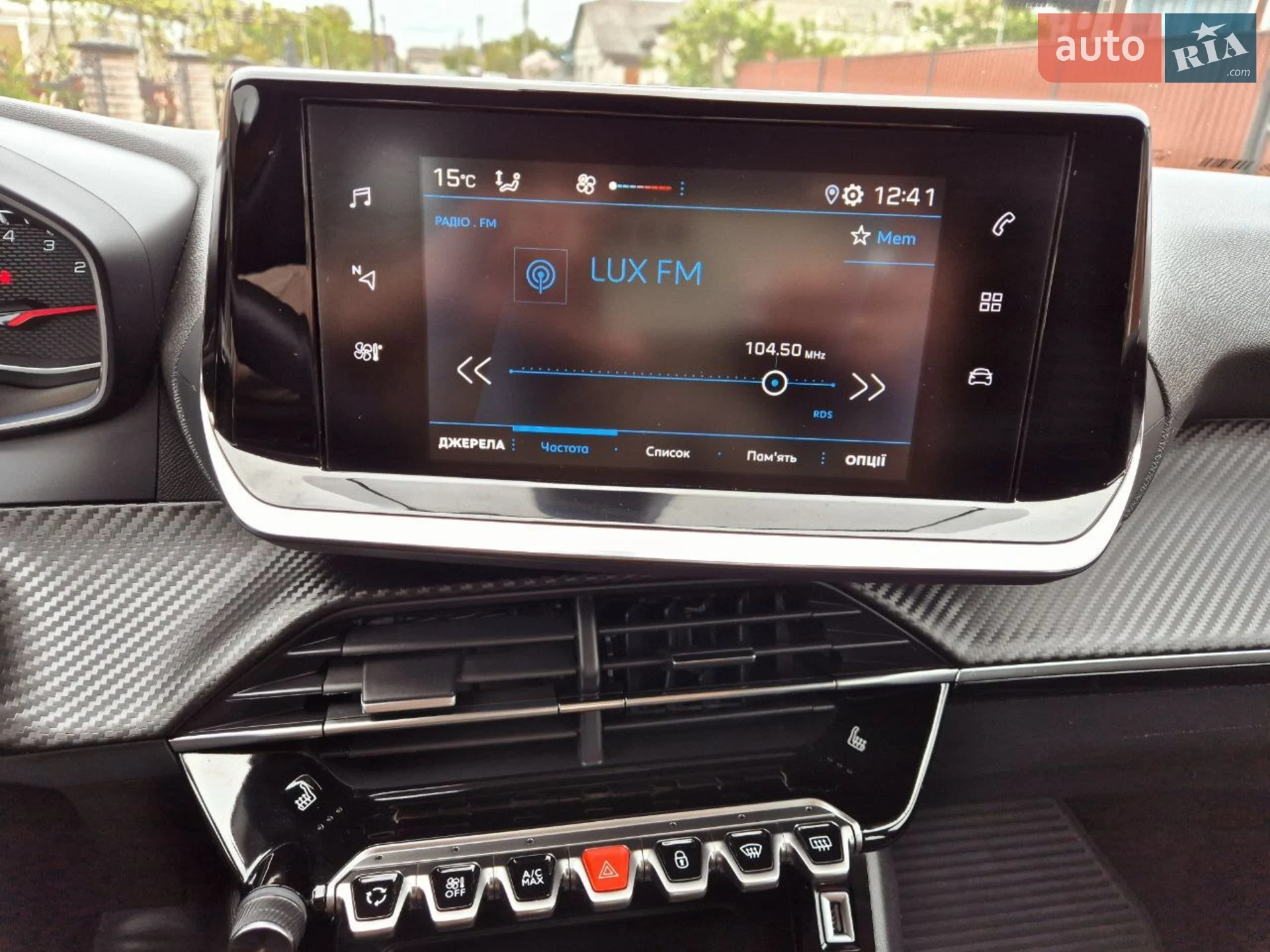 2021 Peugeot 208 - мініатюра 32