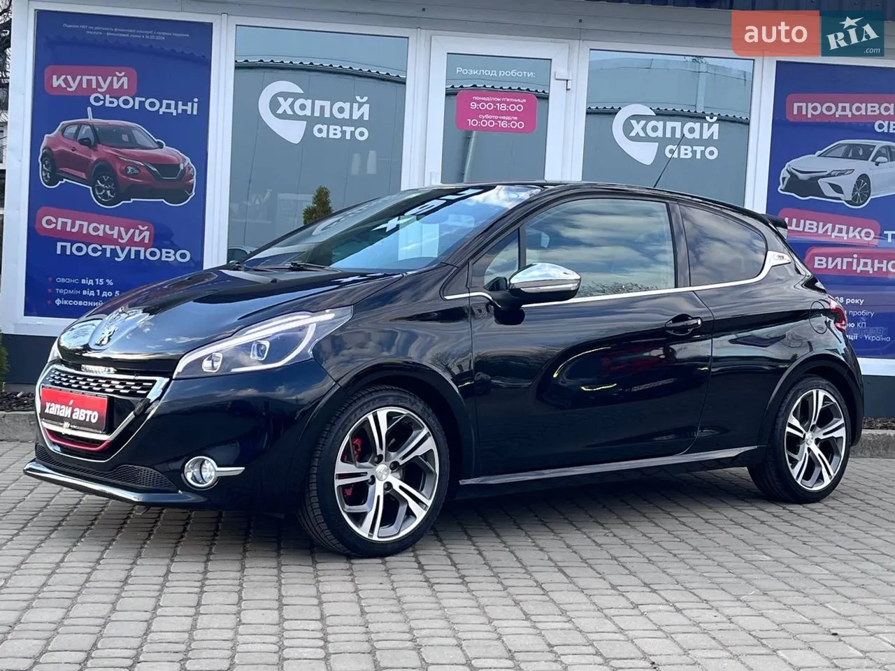 2014 Peugeot 208 - мініатюра 20