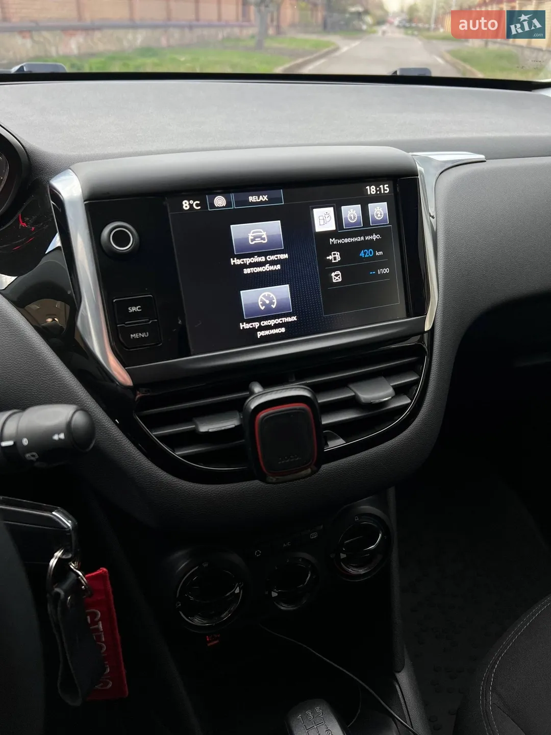 2014 Peugeot 208 - мініатюра 8