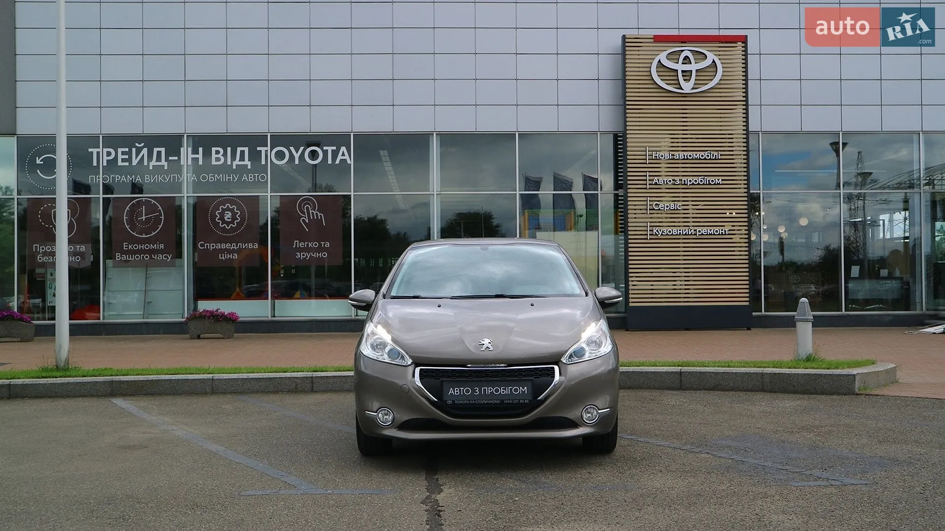 2013 Peugeot 208 - мініатюра 5