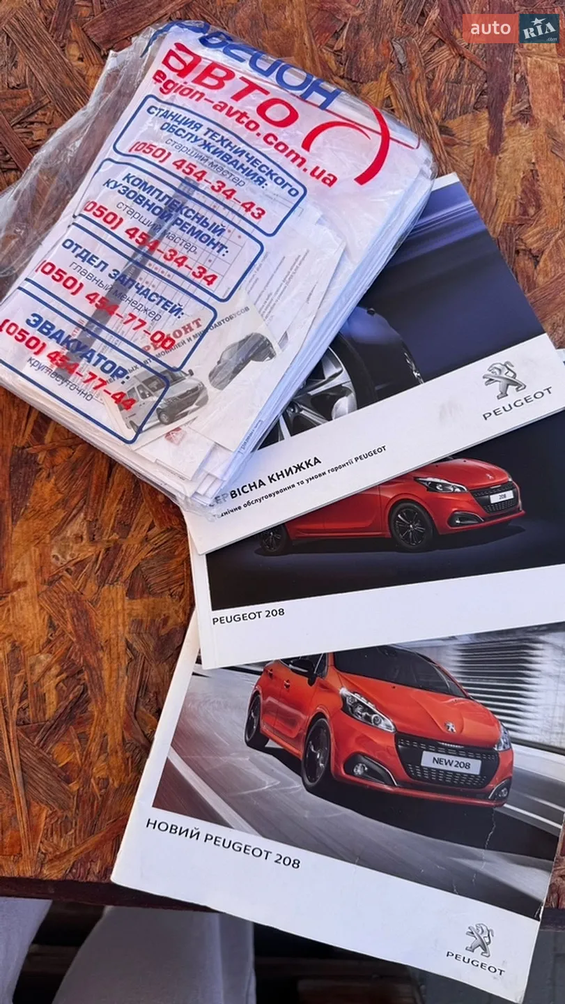 2015 Peugeot 208 - мініатюра 13