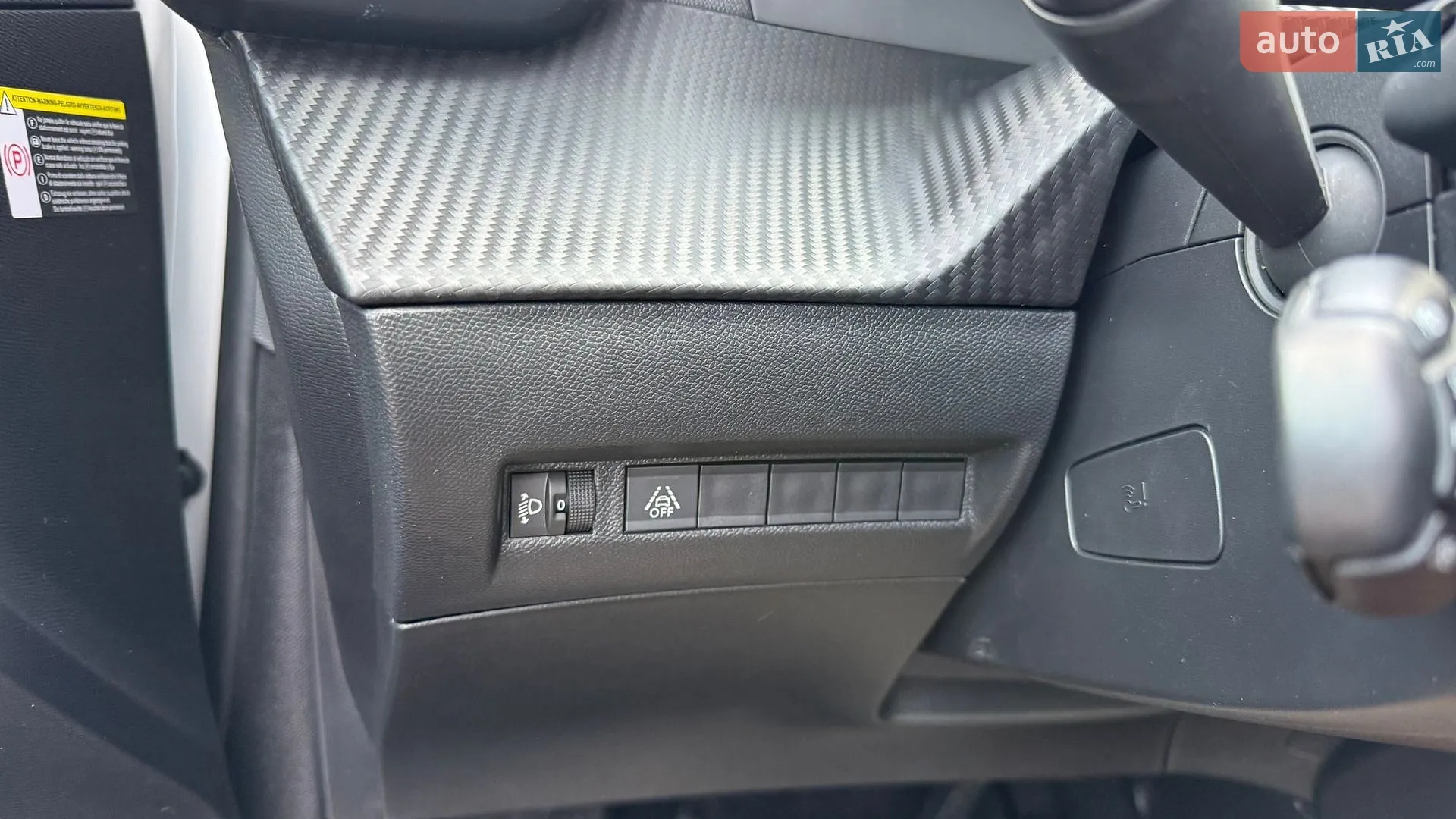 2022 Peugeot 208 - мініатюра 29