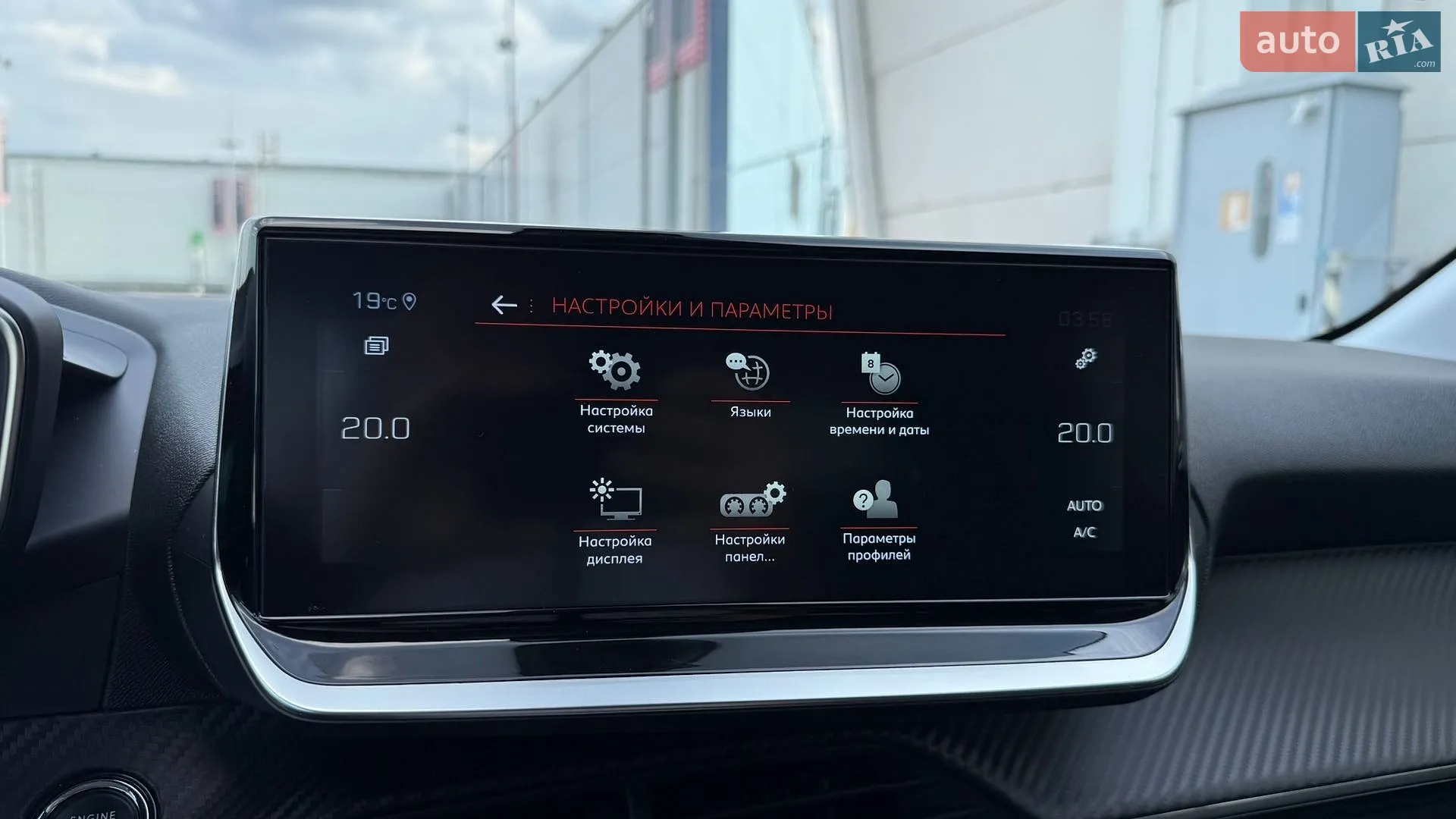 2022 Peugeot 208 - мініатюра 35