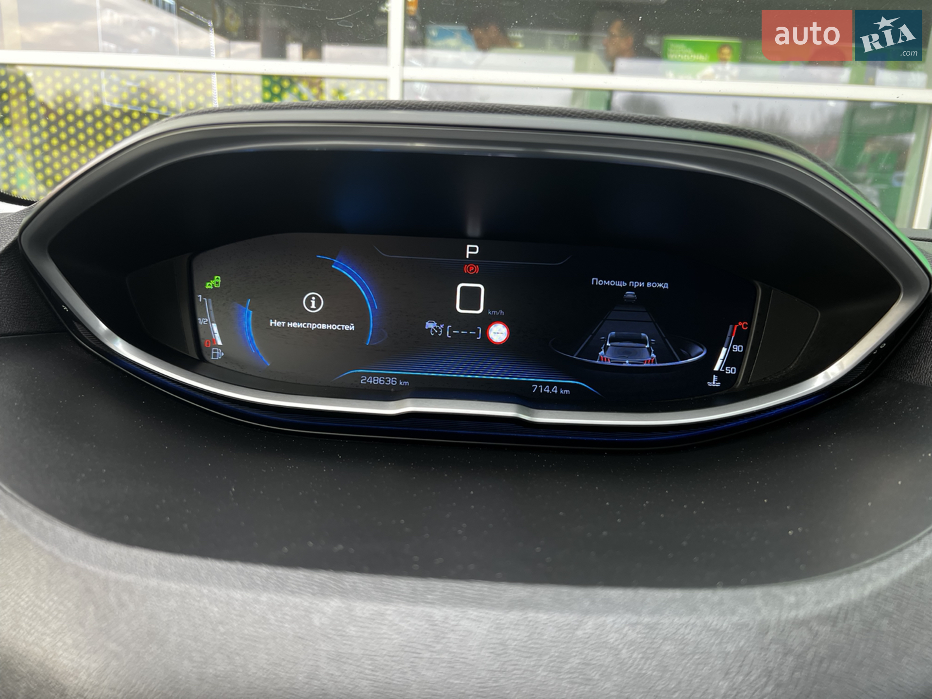 2017 Peugeot 3008 - мініатюра 53