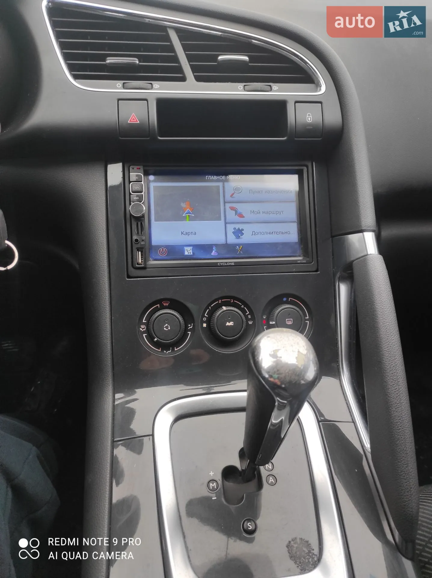 2011 Peugeot 3008 - мініатюра 22