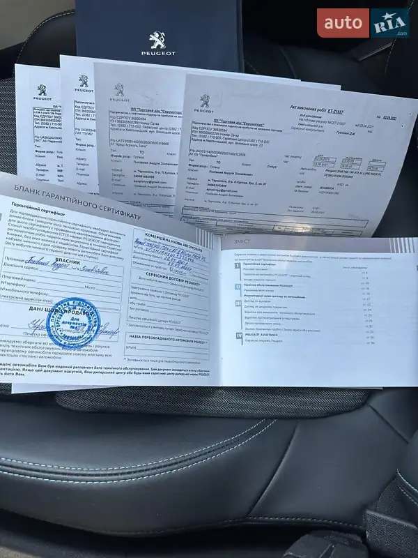 Позашляховик / Кросовер Peugeot 3008 2021 в Києві документ