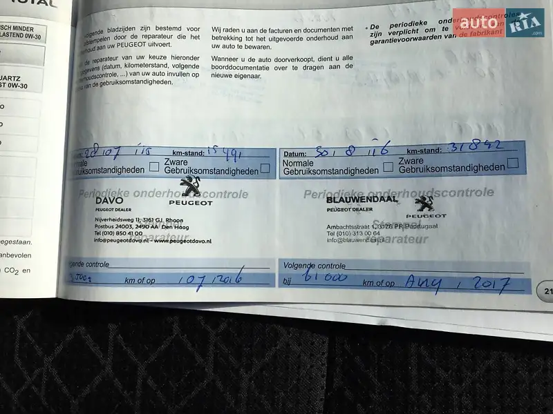 Внедорожник / Кроссовер Peugeot 3008 2014 в Ровно документ