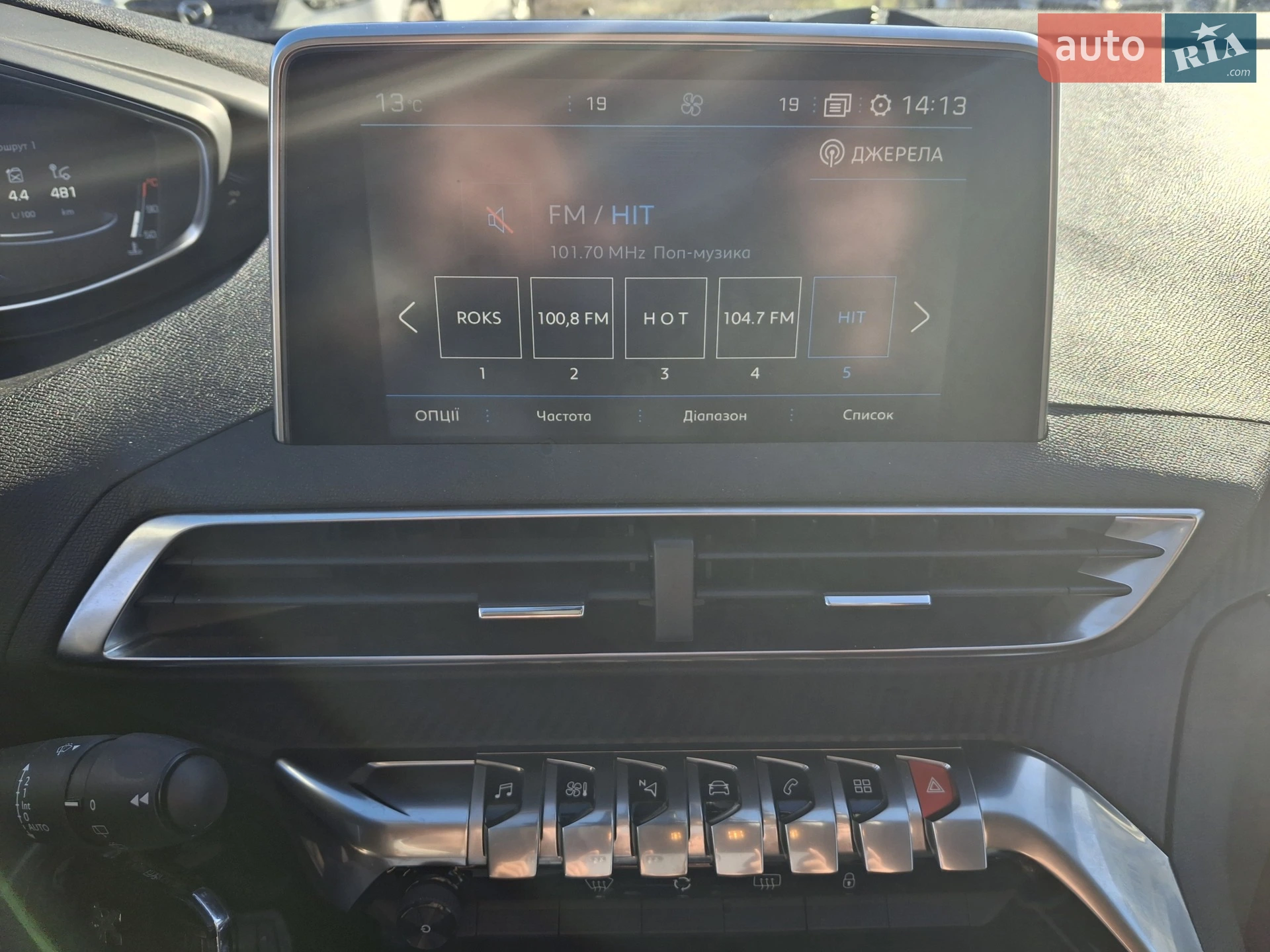 2018 Peugeot 3008 - мініатюра 29