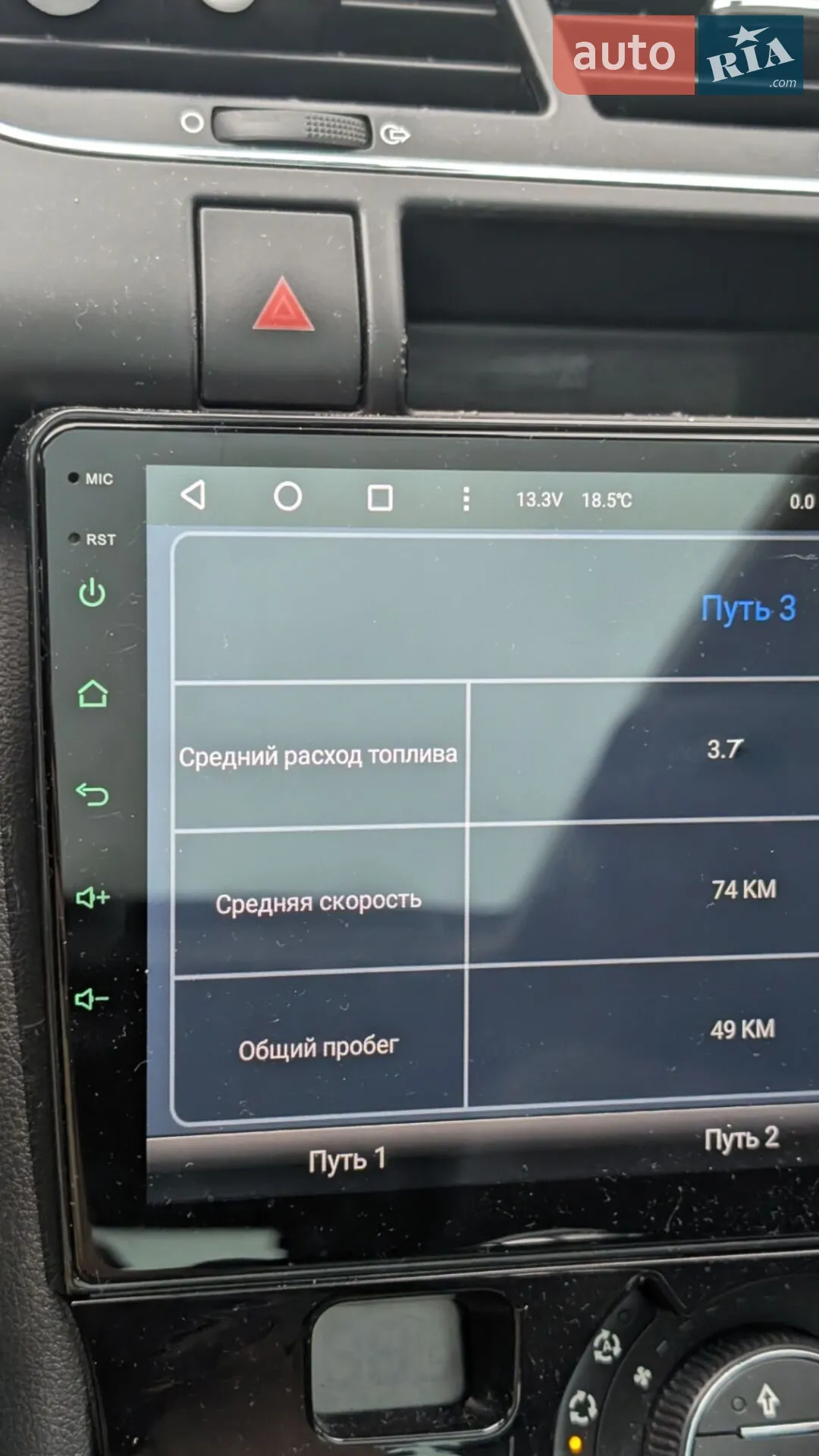 2010 Peugeot 3008 - мініатюра 12