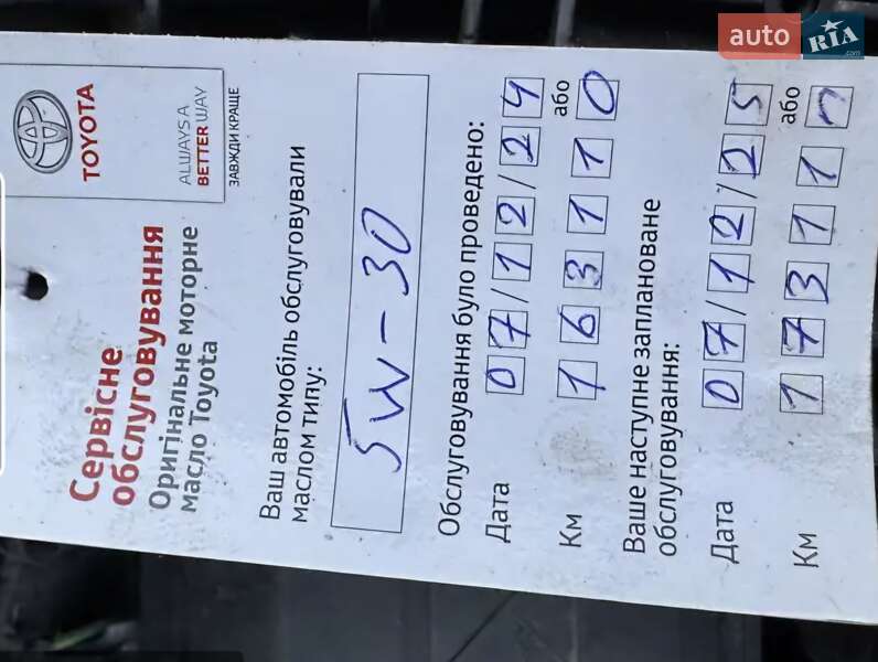 Внедорожник / Кроссовер Peugeot 3008 2019 в Киеве