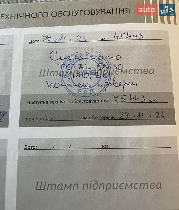 Позашляховик / Кросовер Peugeot 3008 2021 в Одесі