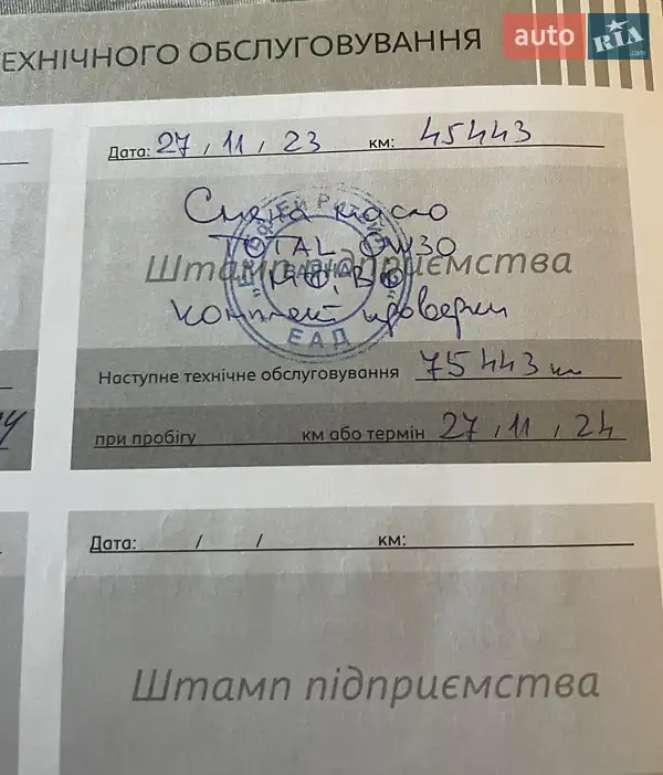 Позашляховик / Кросовер Peugeot 3008 2021 в Одесі документ