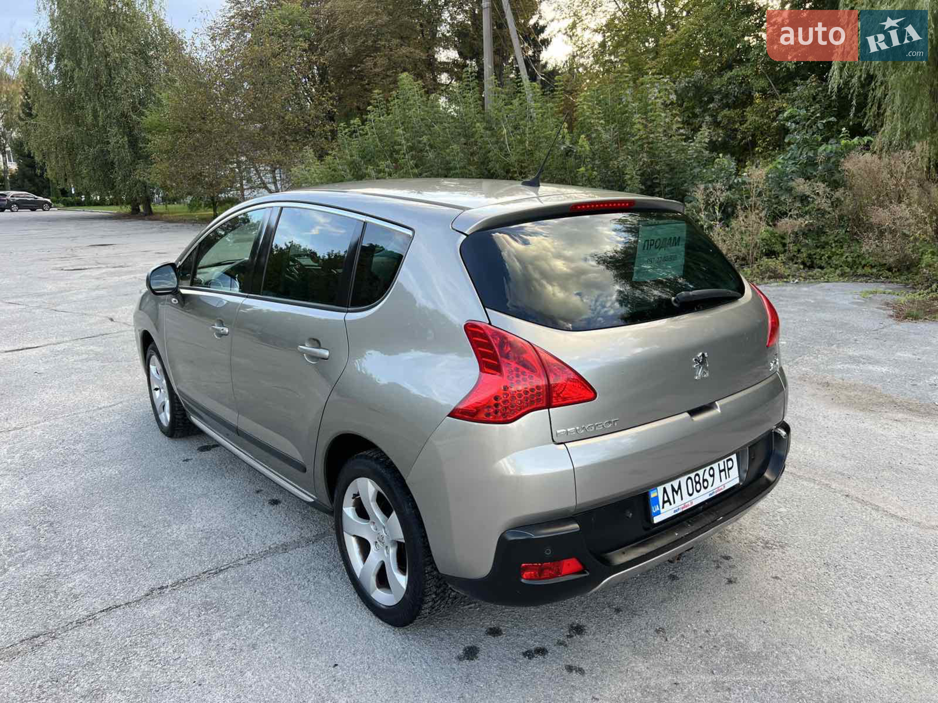 2013 Peugeot 3008 - мініатюра 3