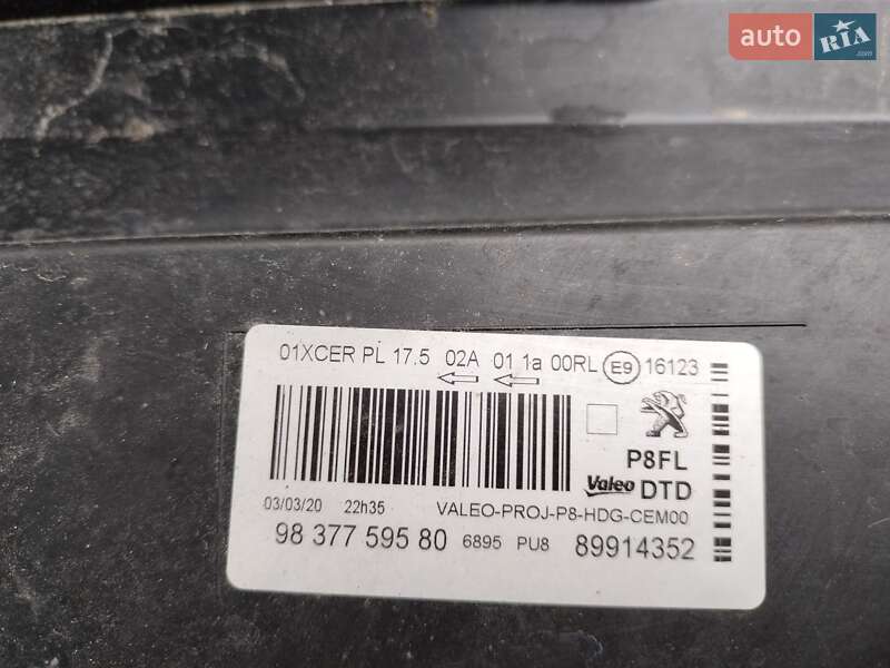 Внедорожник / Кроссовер Peugeot 3008 2020 в Киеве