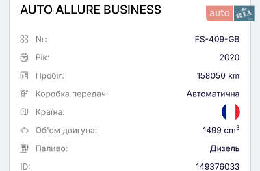 Внедорожник / Кроссовер Peugeot 3008 2020 в 