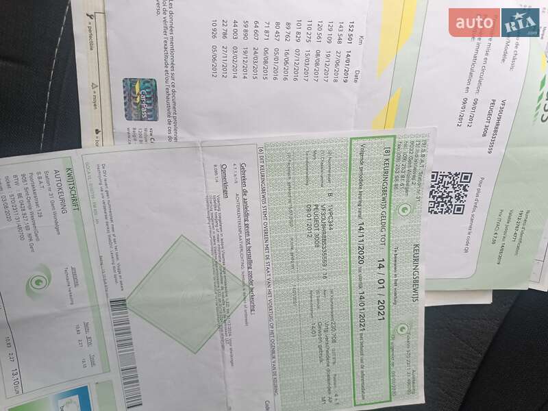 Позашляховик / Кросовер Peugeot 3008 2011 в Котельві фото 2 Позашляховик / Кросовер Peugeot 3008 2011 в Котельві