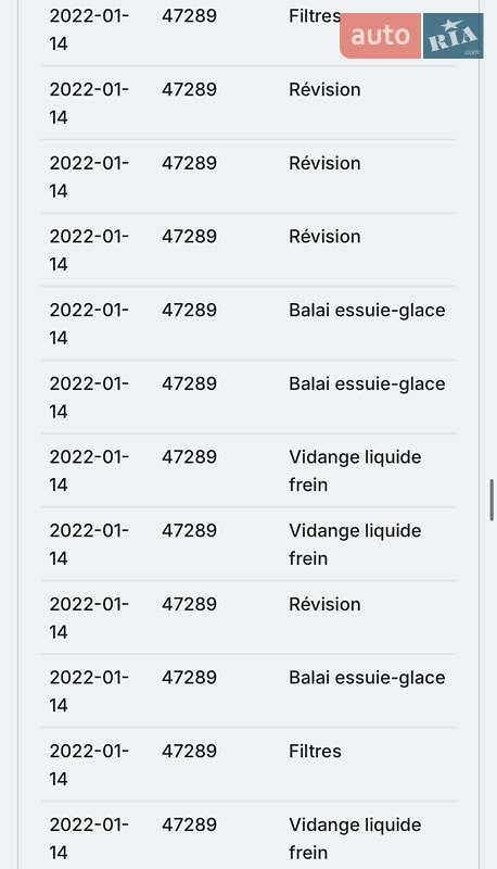 Внедорожник / Кроссовер Peugeot 3008 2020 в Тернополе фото 85 Внедорожник / Кроссовер Peugeot 3008 2020 в Тернополе