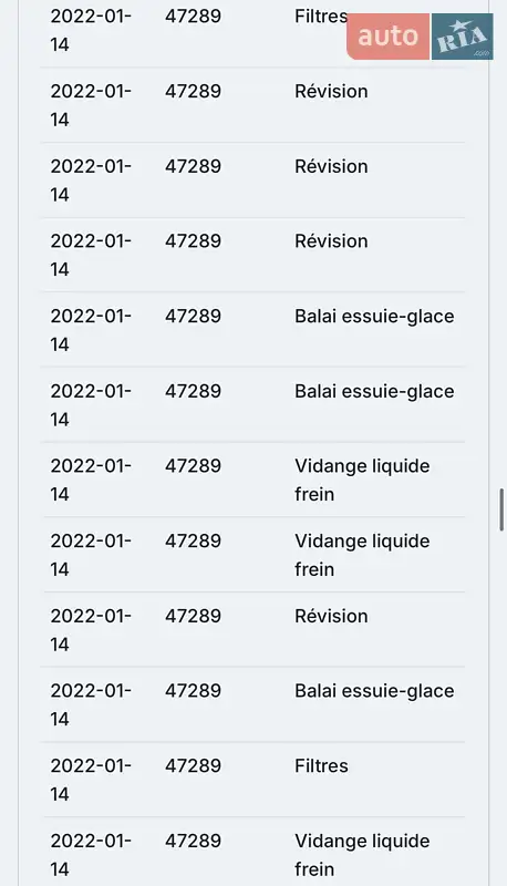 Внедорожник / Кроссовер Peugeot 3008 2020 в Тернополе документ 2 фото Внедорожник / Кроссовер Peugeot 3008 2020 в Тернополе документ