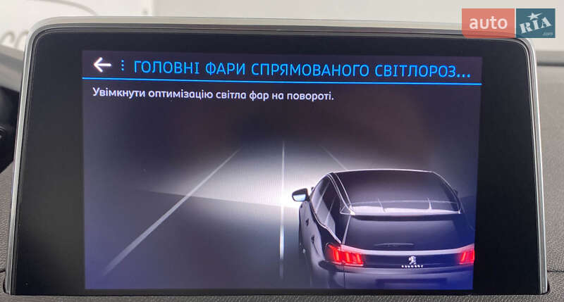 Позашляховик / Кросовер Peugeot 3008 2020 в Львові