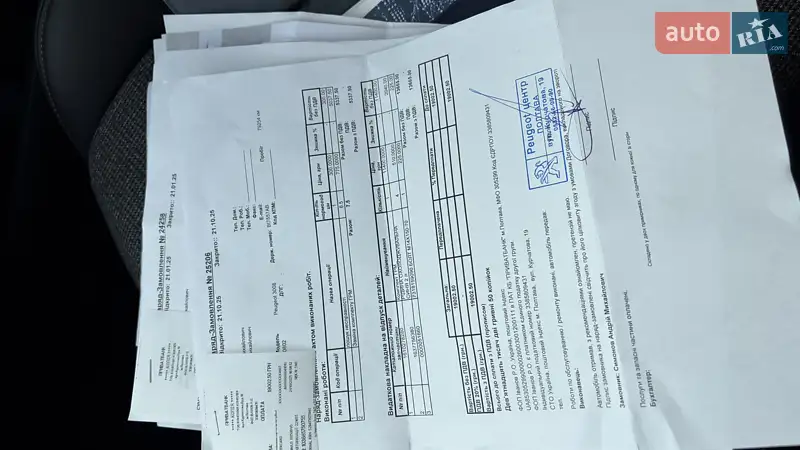 Внедорожник / Кроссовер Peugeot 3008 2018 в Киеве документ