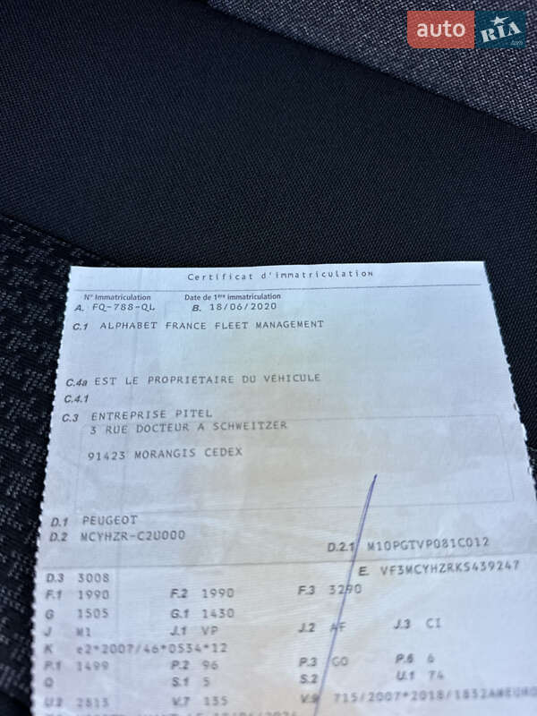 Внедорожник / Кроссовер Peugeot 3008 2020 в Киеве