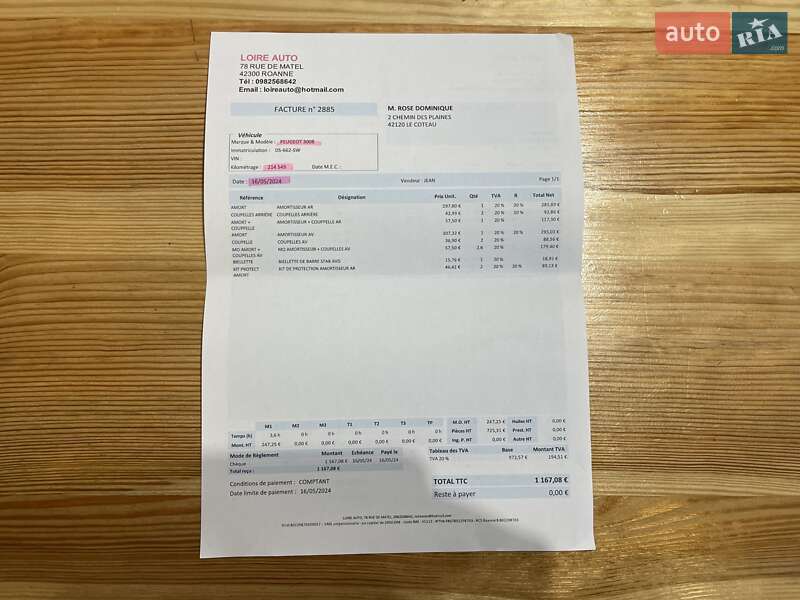 Внедорожник / Кроссовер Peugeot 3008 2015 в Сумах