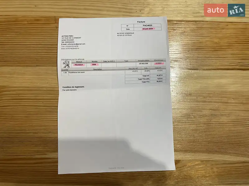 Внедорожник / Кроссовер Peugeot 3008 2015 в Сумах документ