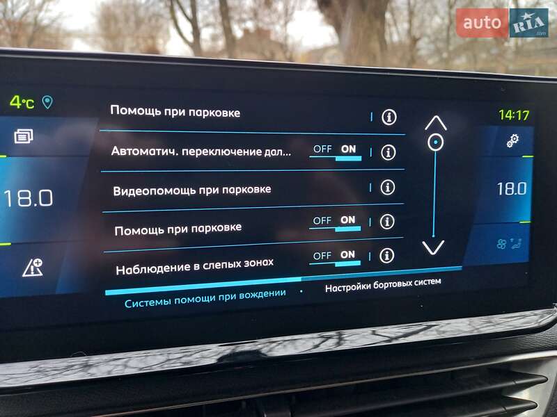 Внедорожник / Кроссовер Peugeot 3008 2020 в Черновцах