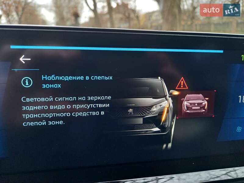 Внедорожник / Кроссовер Peugeot 3008 2020 в Черновцах