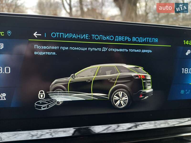 Внедорожник / Кроссовер Peugeot 3008 2020 в Черновцах