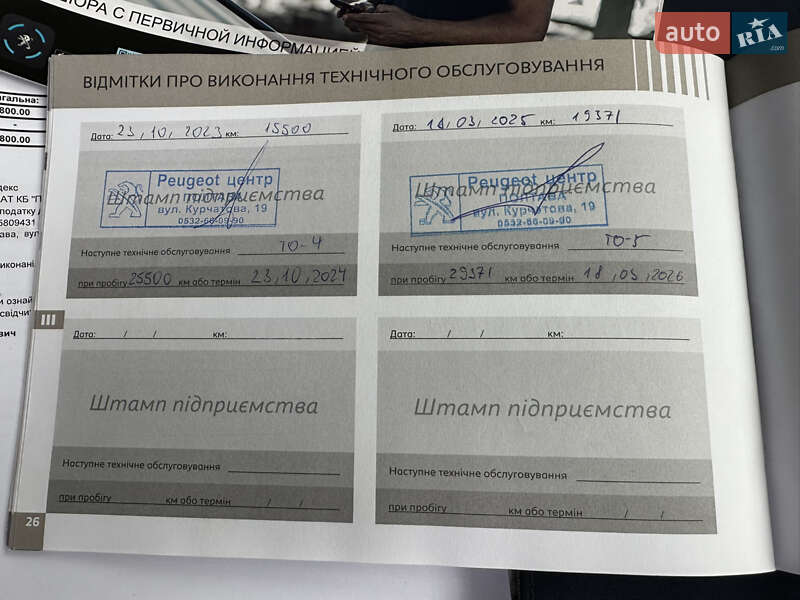 Внедорожник / Кроссовер Peugeot 3008 2020 в Киеве