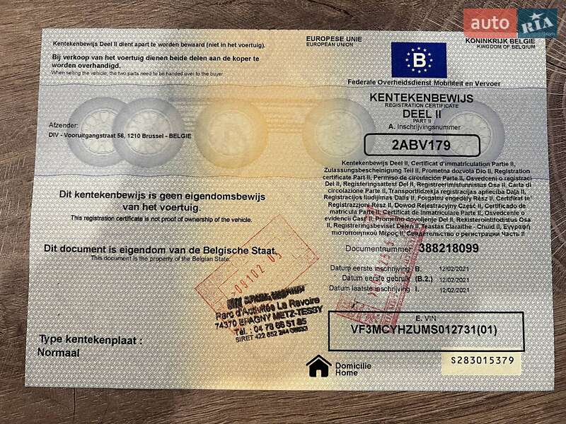 Внедорожник / Кроссовер Peugeot 3008 2020 в Львове