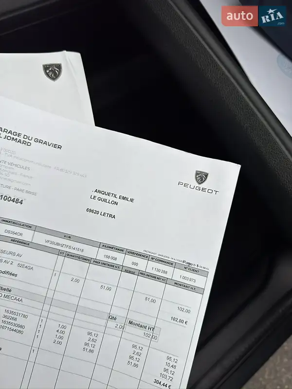 Внедорожник / Кроссовер Peugeot 3008 2015 в Киеве документ 2 фото Внедорожник / Кроссовер Peugeot 3008 2015 в Киеве документ