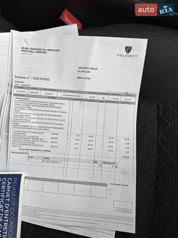 Внедорожник / Кроссовер Peugeot 3008 2015 в Киеве фото 77 Внедорожник / Кроссовер Peugeot 3008 2015 в Киеве