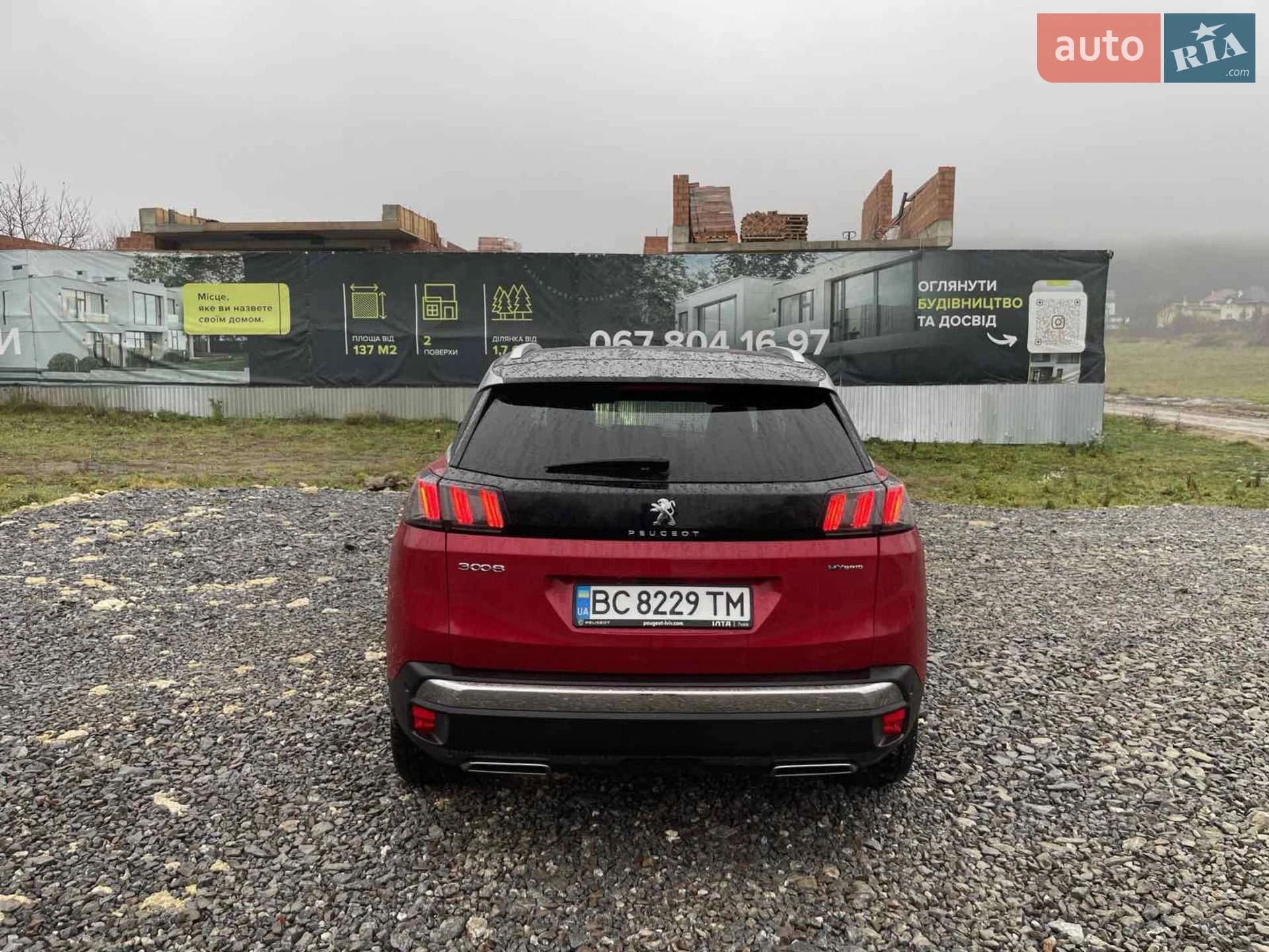 2022 Peugeot 3008 - мініатюра 6
