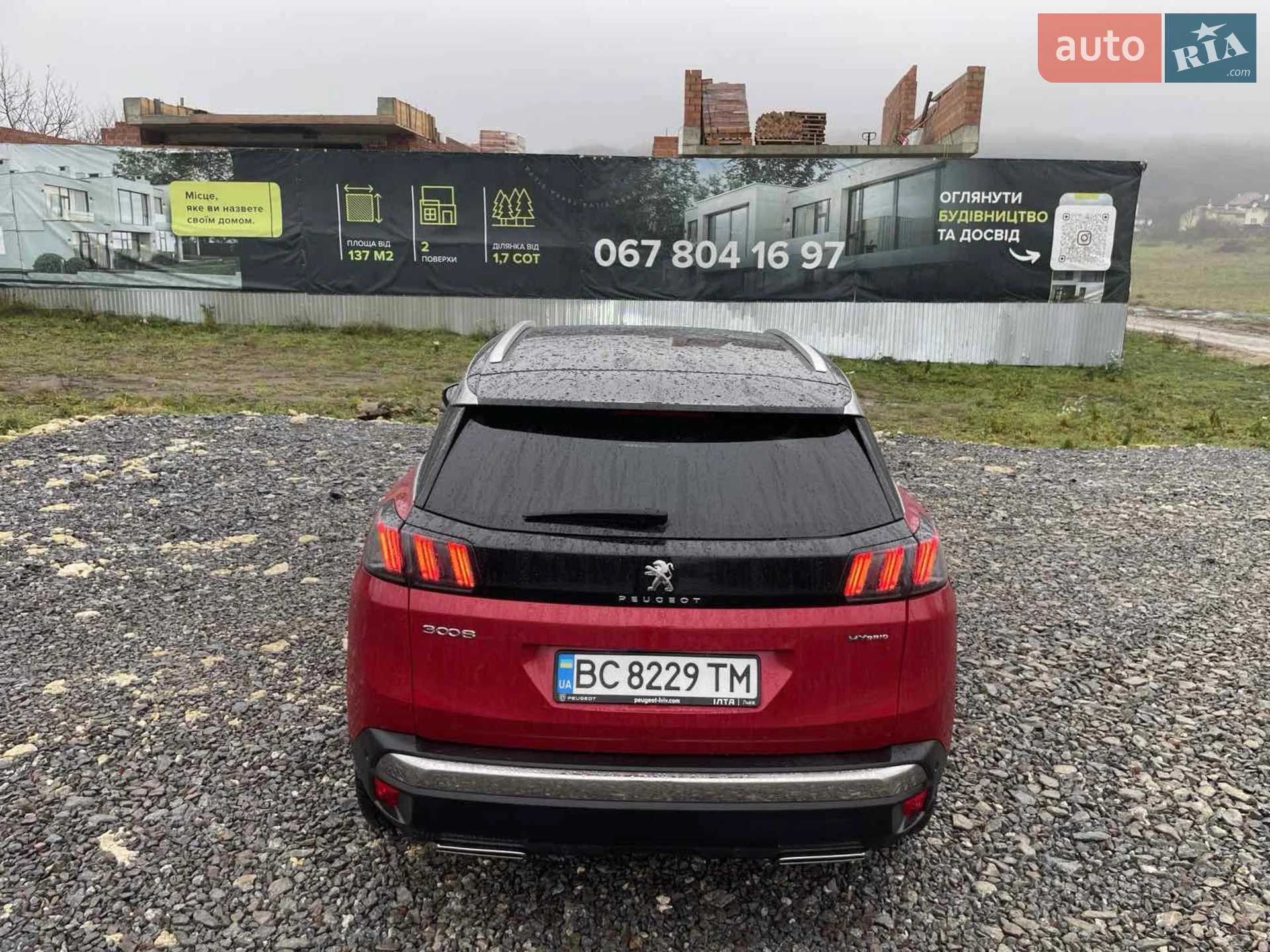 2022 Peugeot 3008 - мініатюра 7